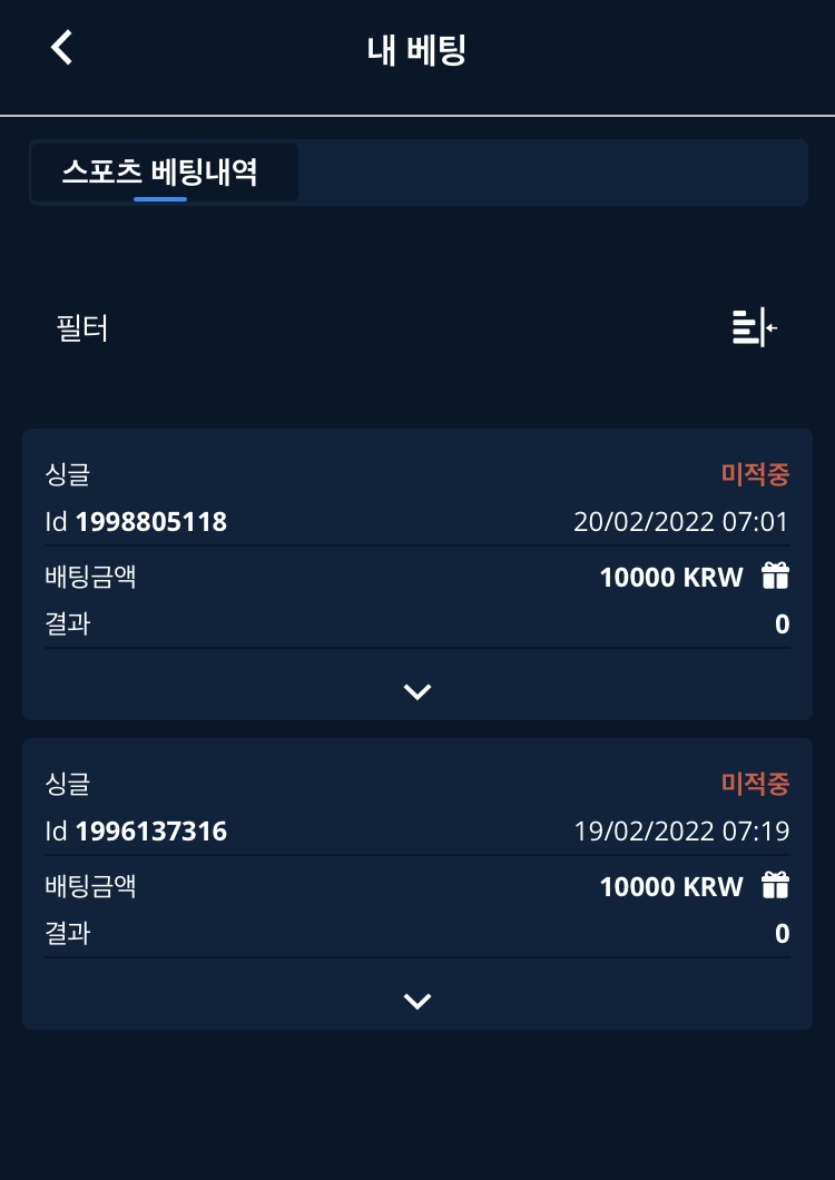 벳엔드 후기(0)