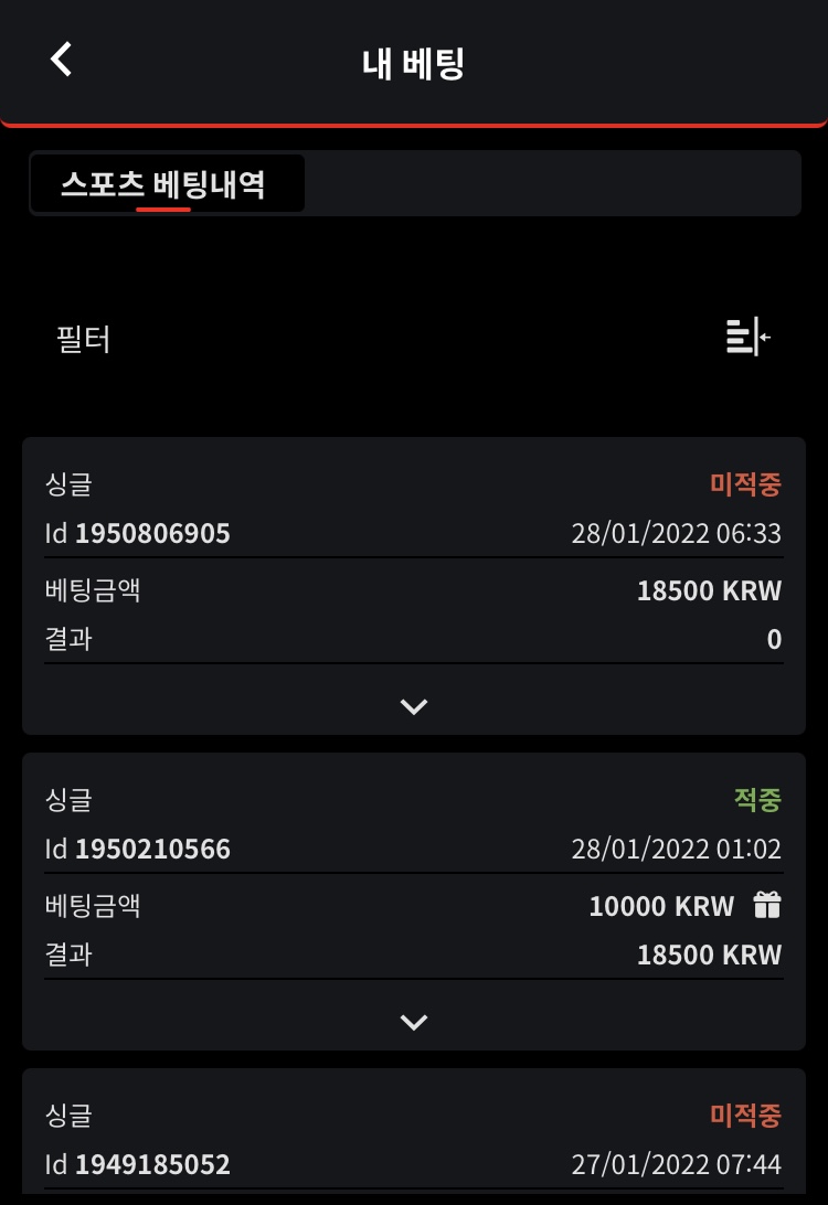 벳무브 후기(0)
