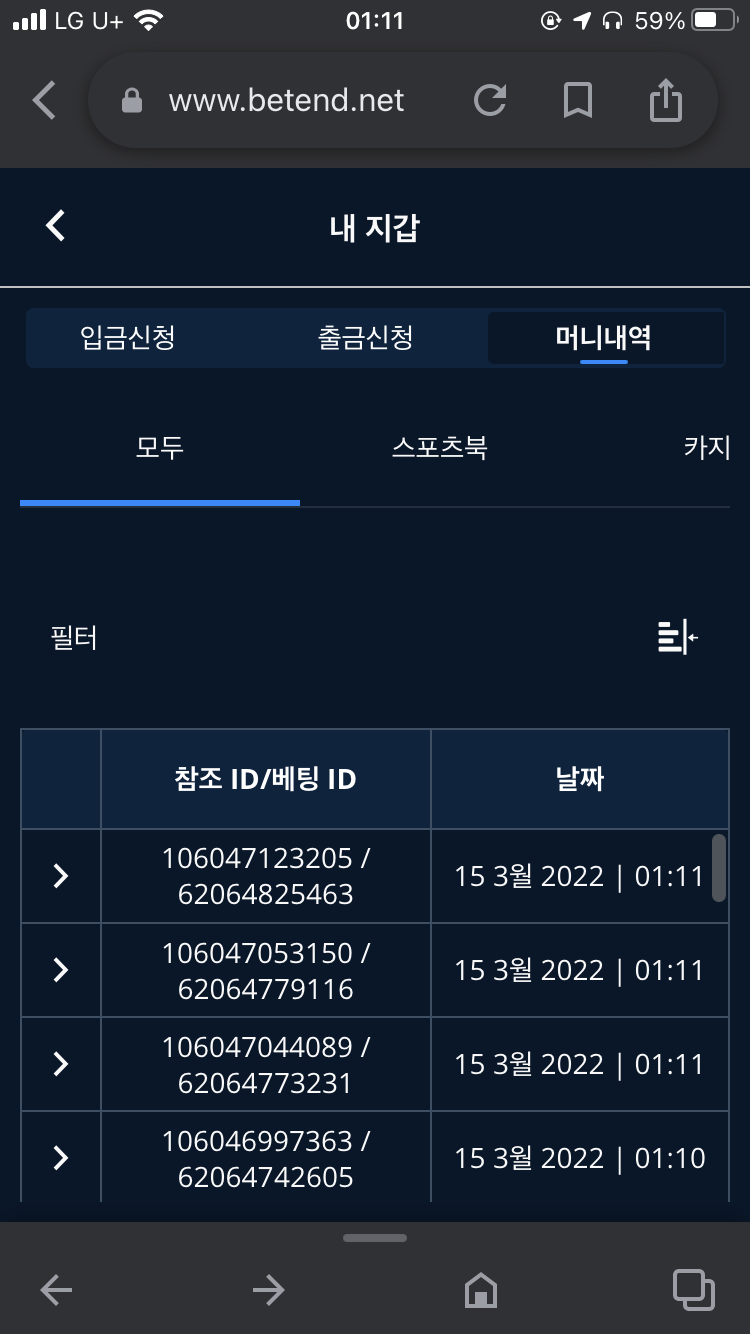 벳엔드 후기(0)