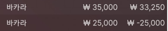 에볼 후기(0)