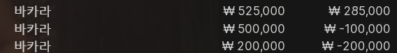 에볼 후기(0)