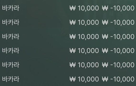 에볼 후기(0)