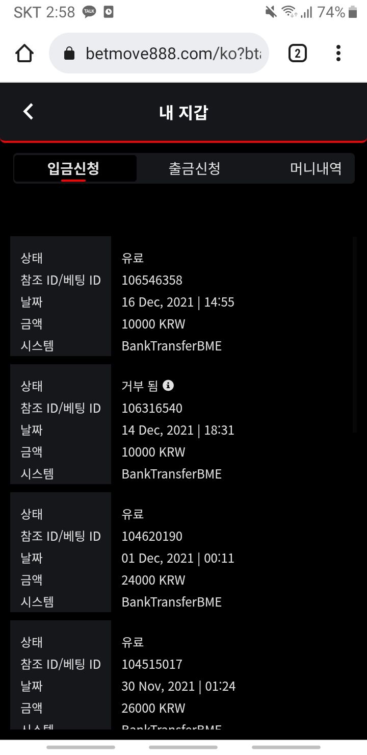벳무브후기(0)