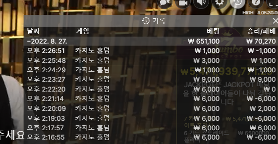 핑카지노 후기(0)