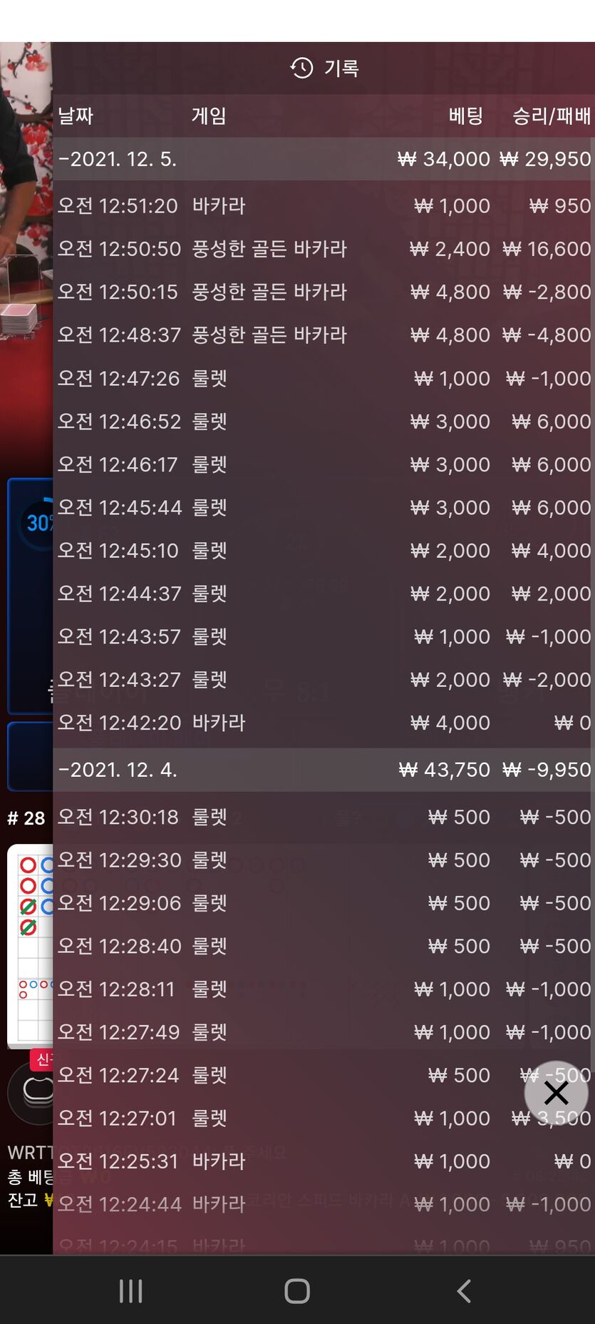 벳무브 후기(0)