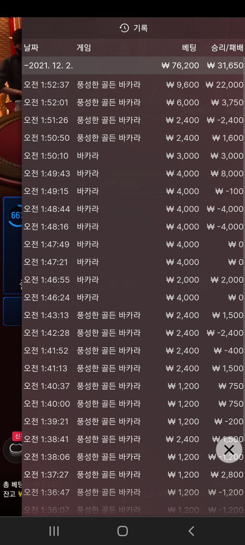 벳무브(0)