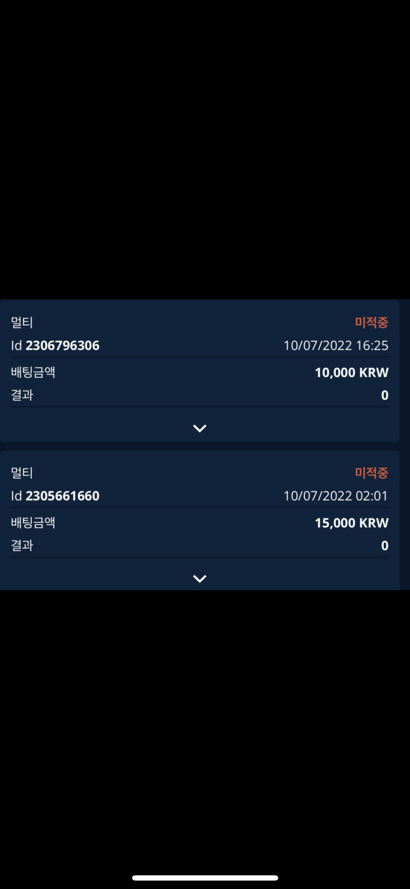 벳엔드 후기!!(0)