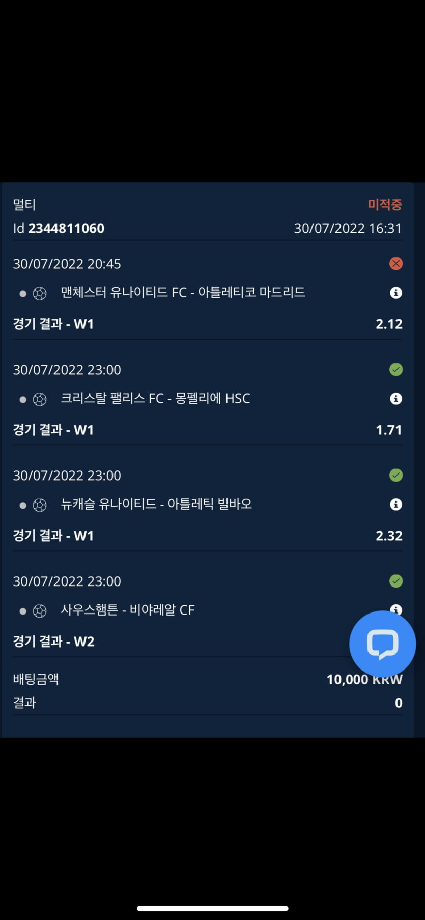 벳엔드 후기(0)