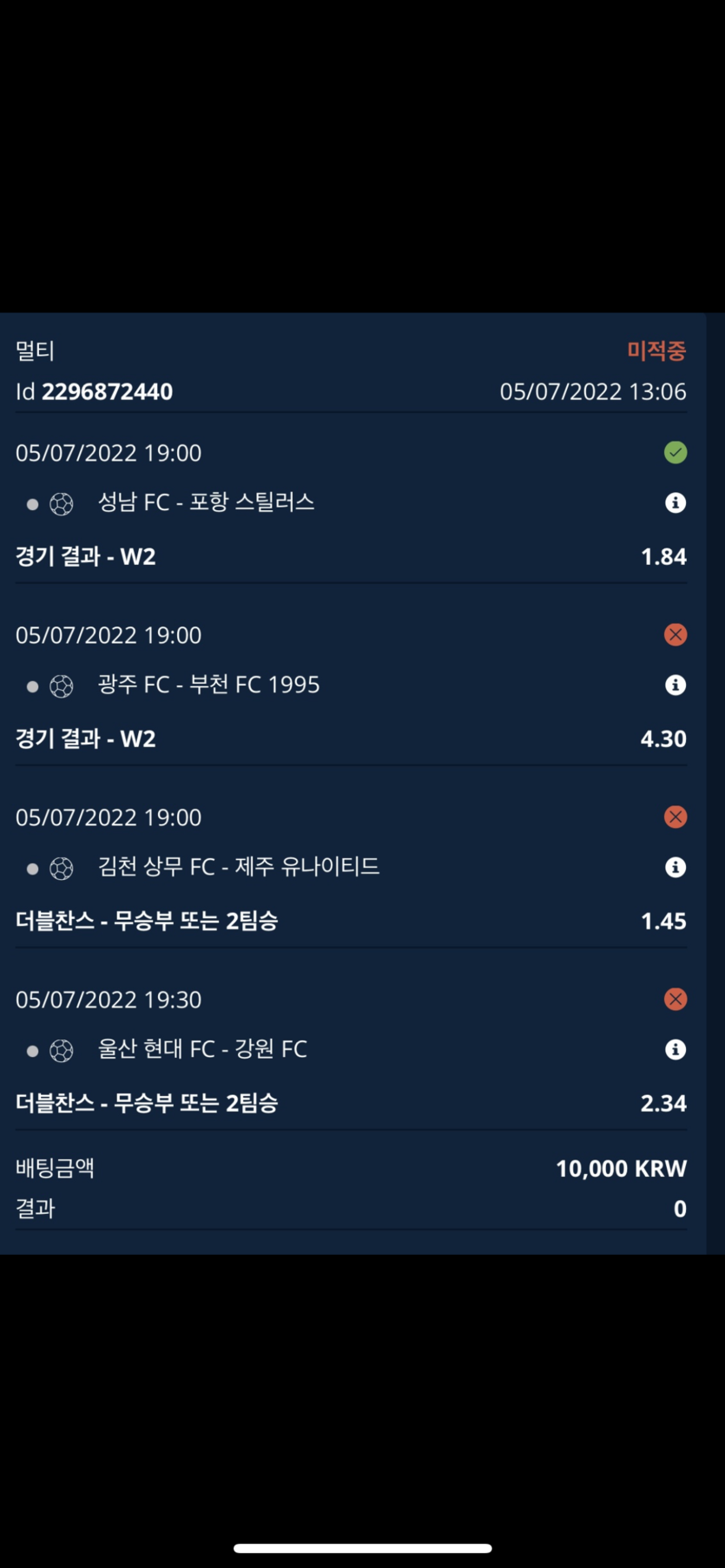 벳엔드(0)
