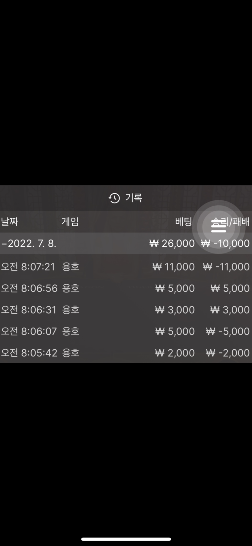 벳엔드(0)
