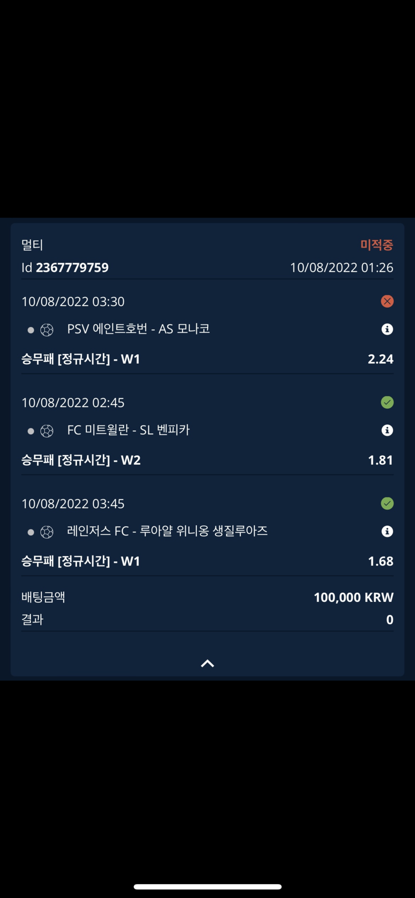 벳엔드(0)