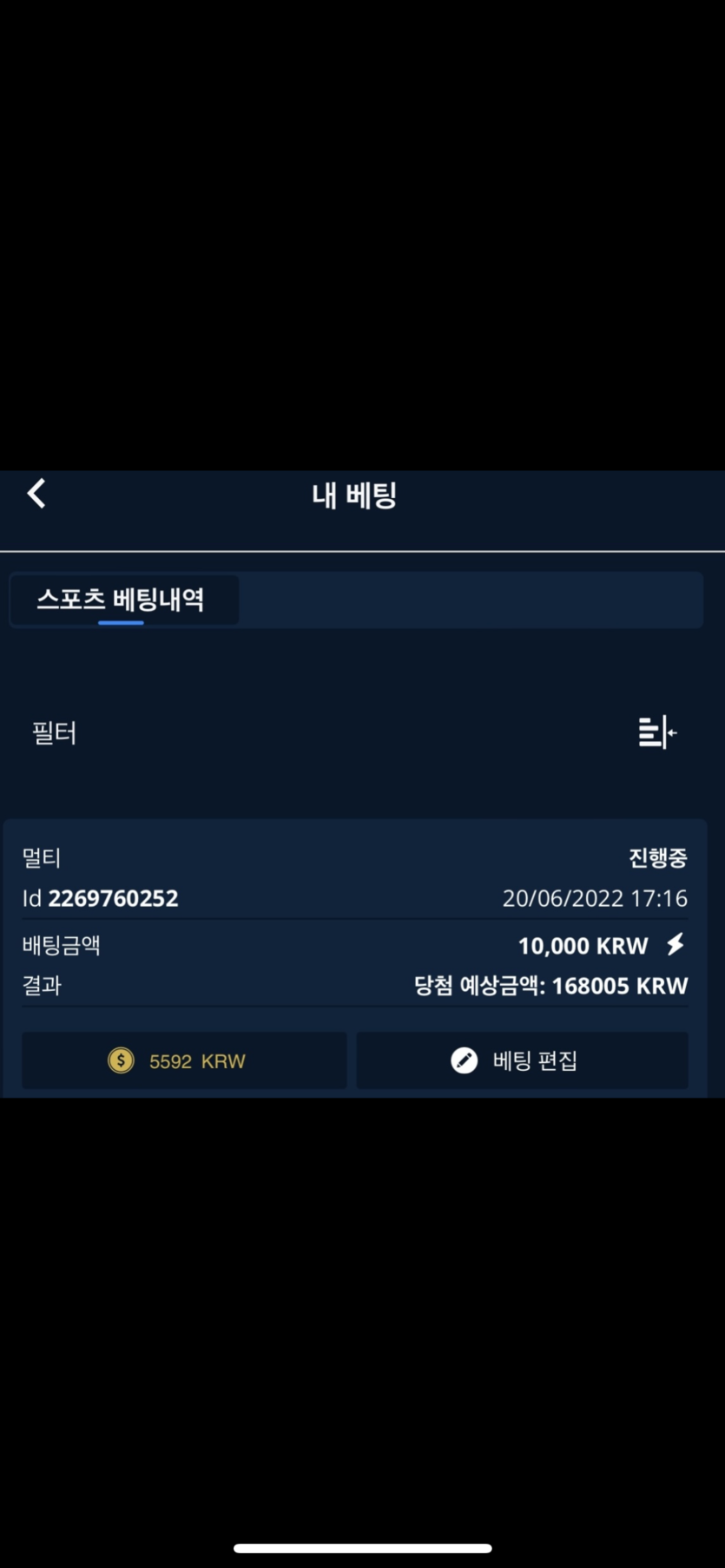 벳엔드 후기(0)