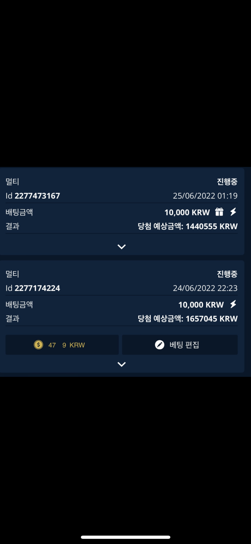벳엔드(0)