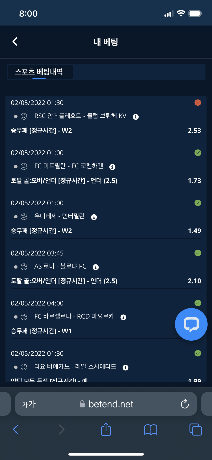 벳엔드(0)
