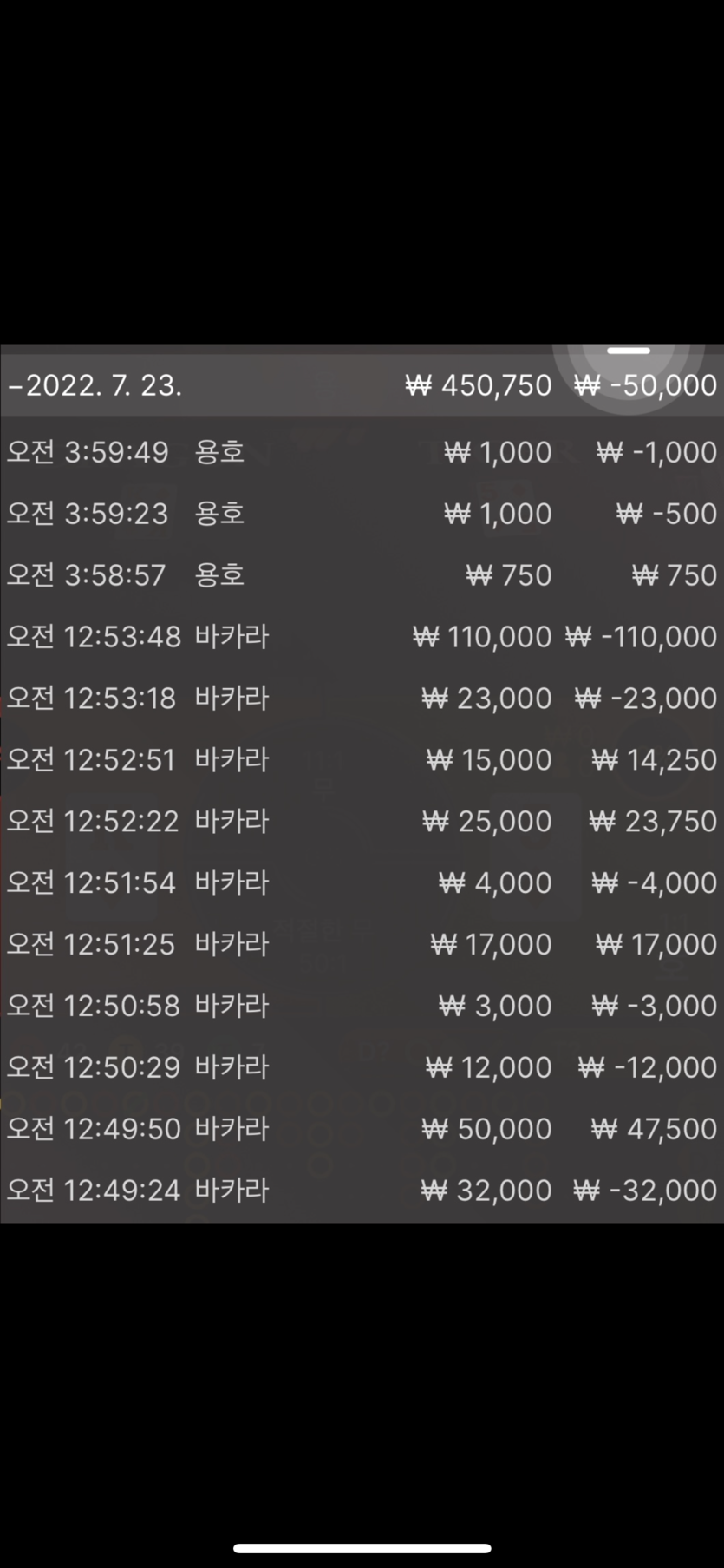 벳엔드 후기(0)