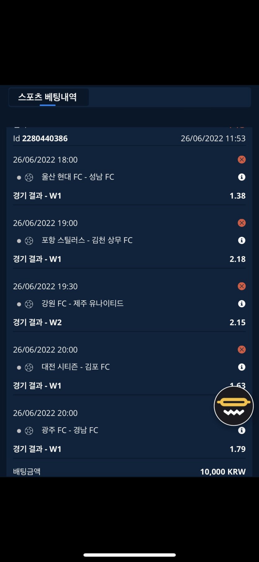 벳엔드 후기(0)