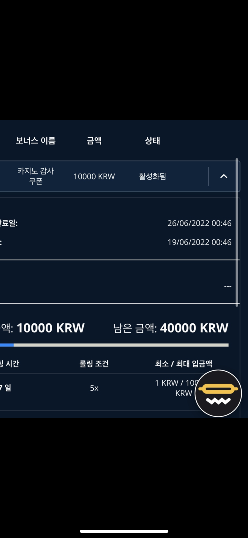 벳엔드 후기(0)