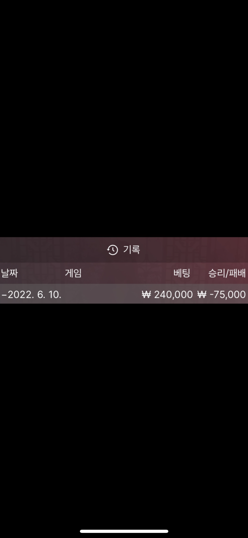벳엔드(0)