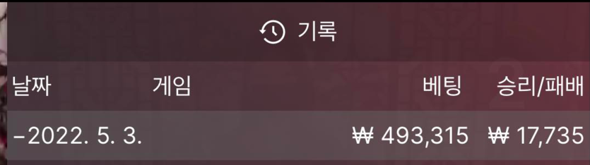 벳엔드 후기(0)