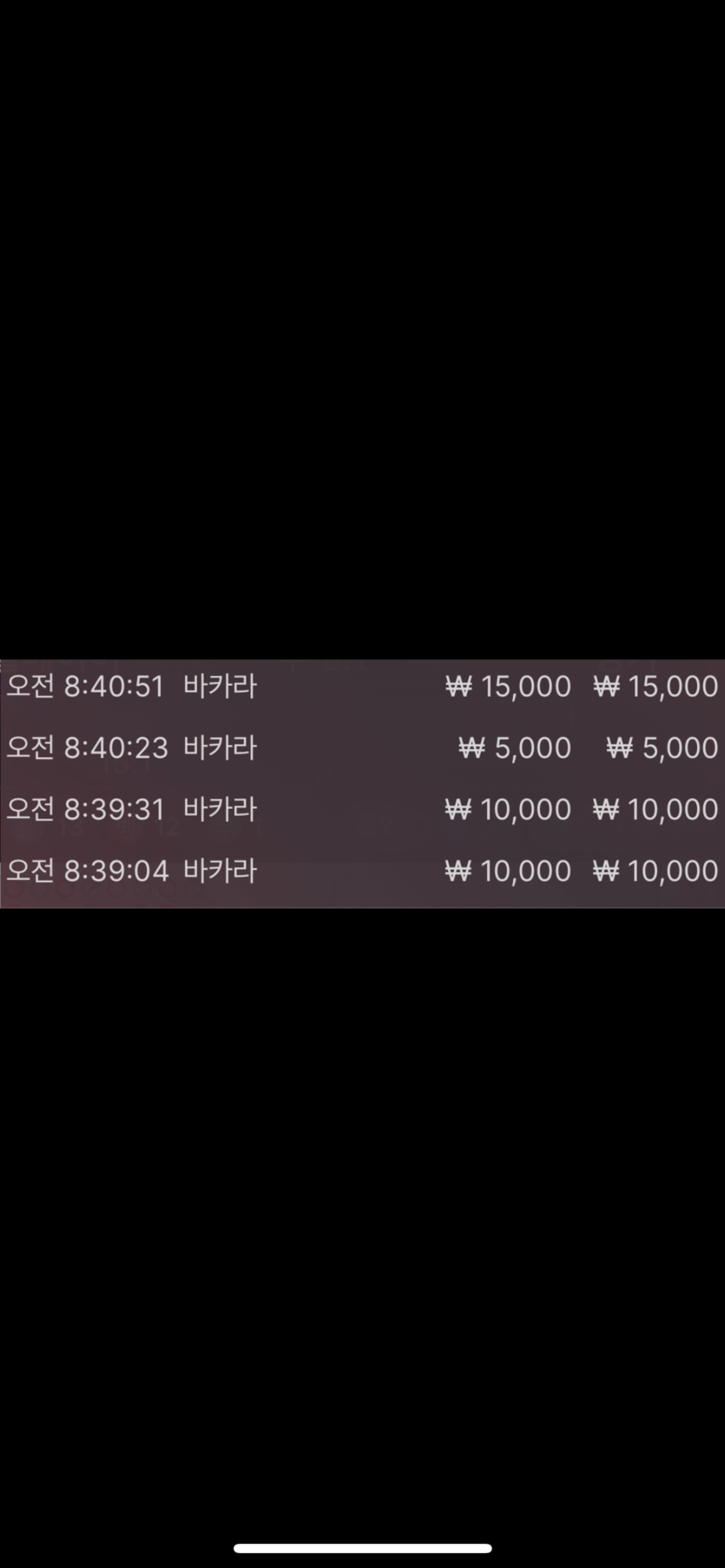 벳엔드 후기(0)