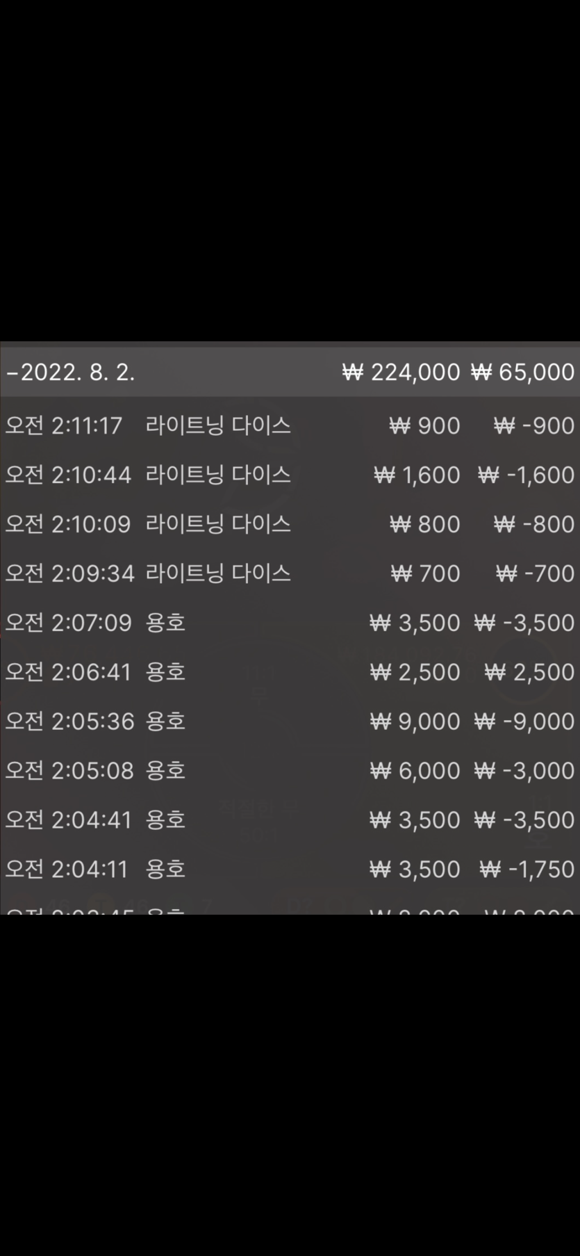 벳엔드 후기(0)