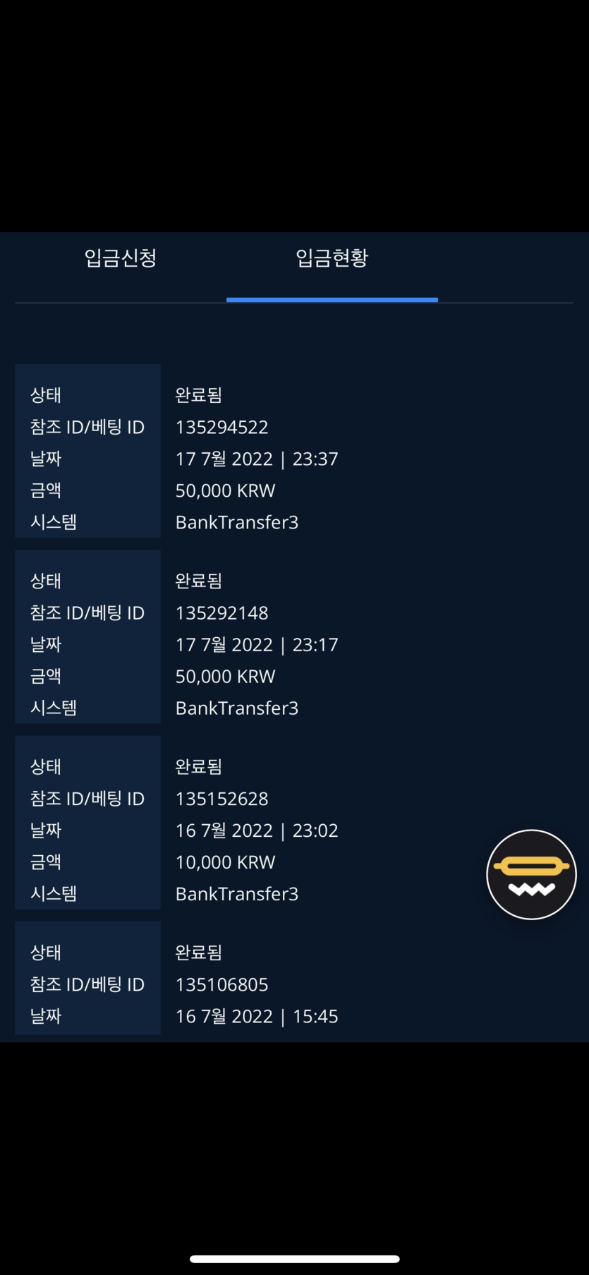 벳엔드 후기(0)