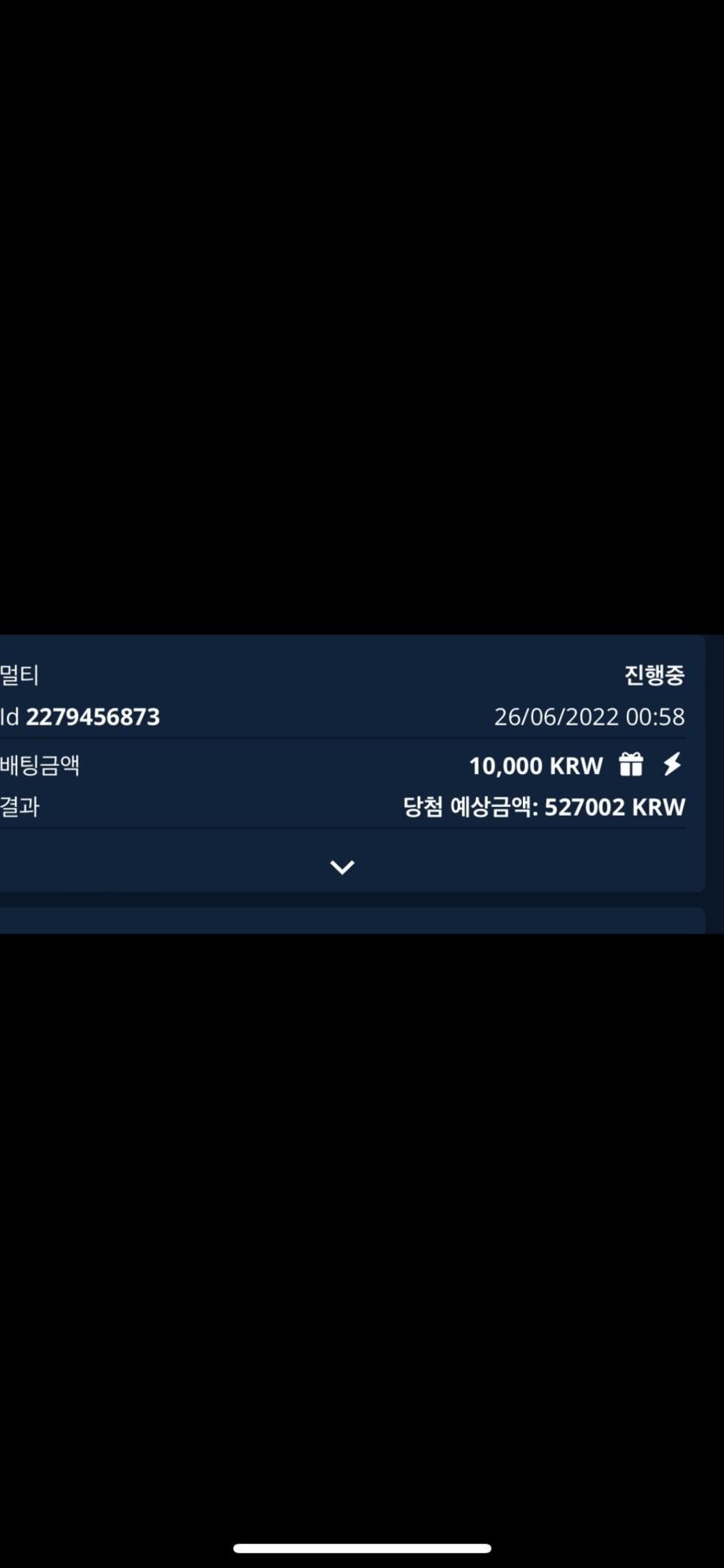 벳엔드 후기(0)