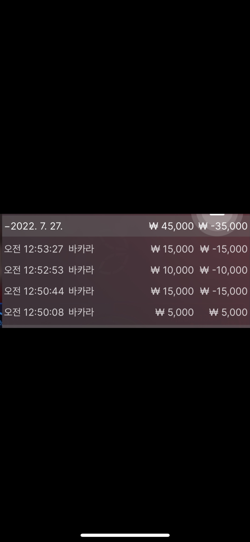 벳엔드 후기(0)