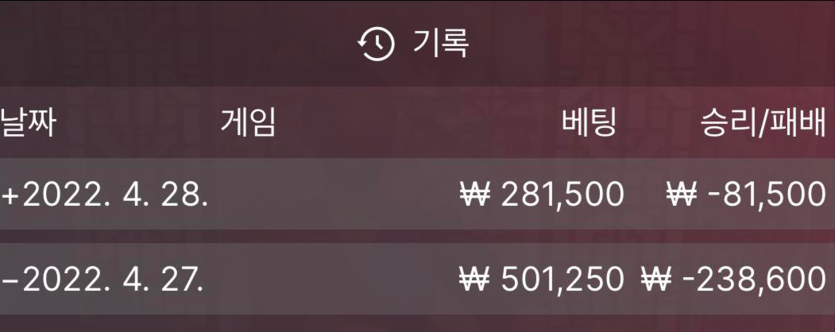벳엔드 후기(0)