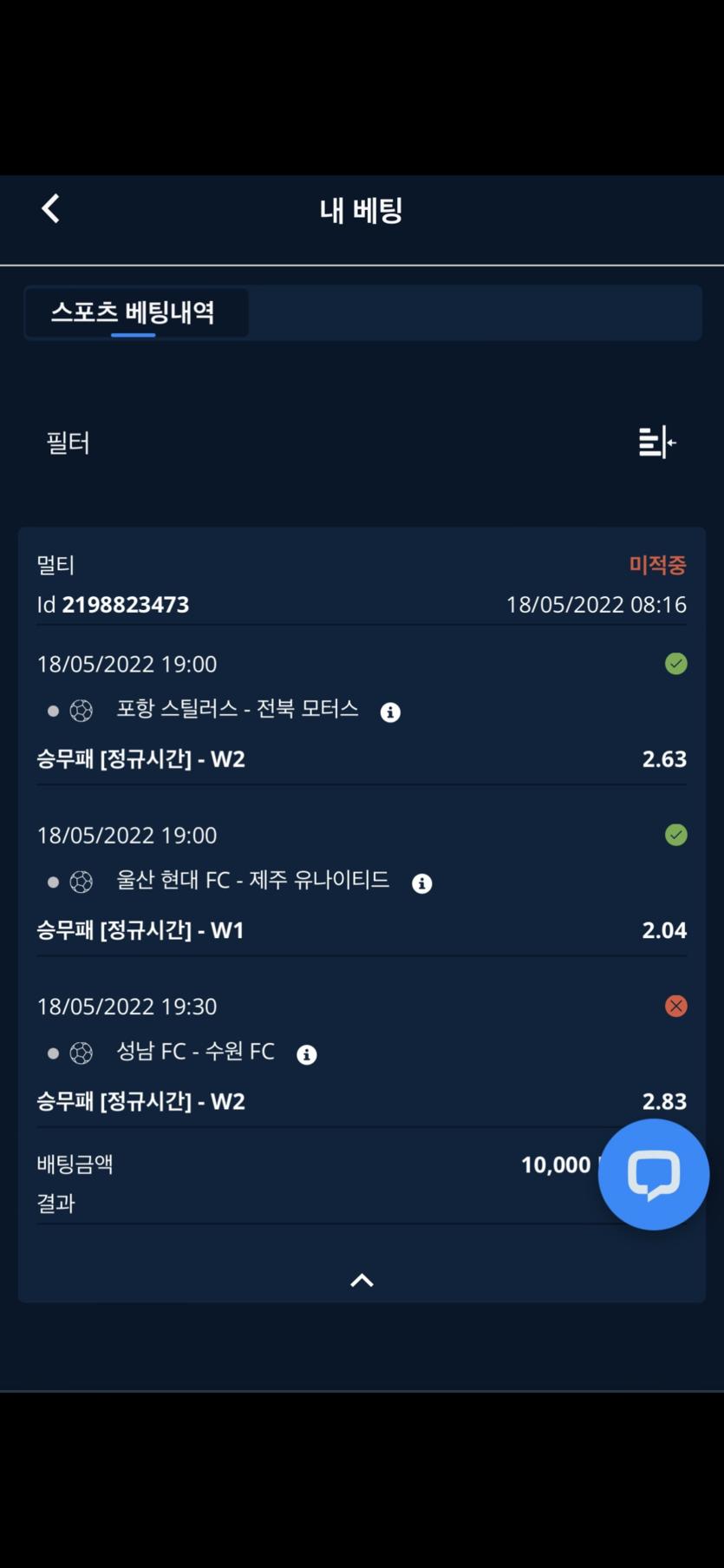 벳엔드 후기(0)
