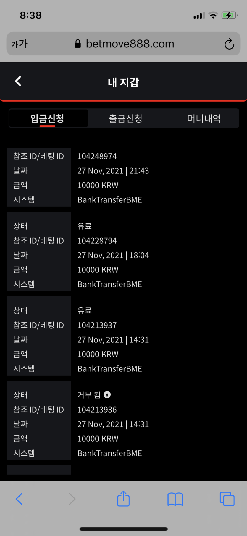 벳무브후기(0)