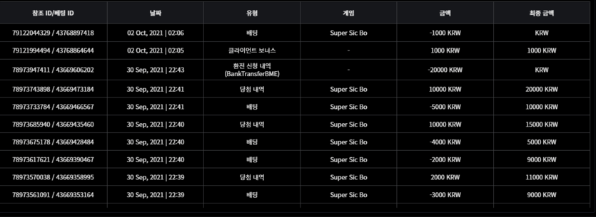 벳무브 후기(0)