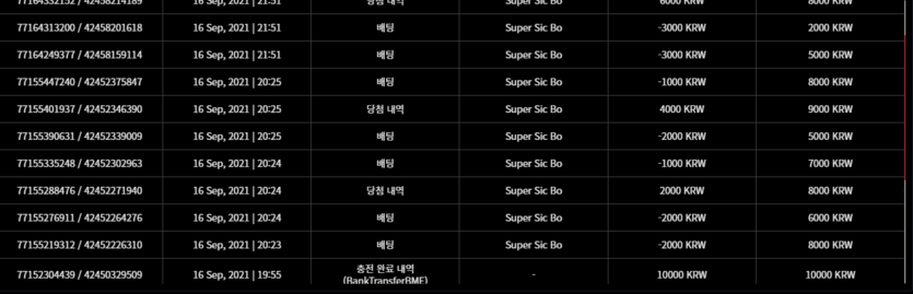 벳무브 후기(0)