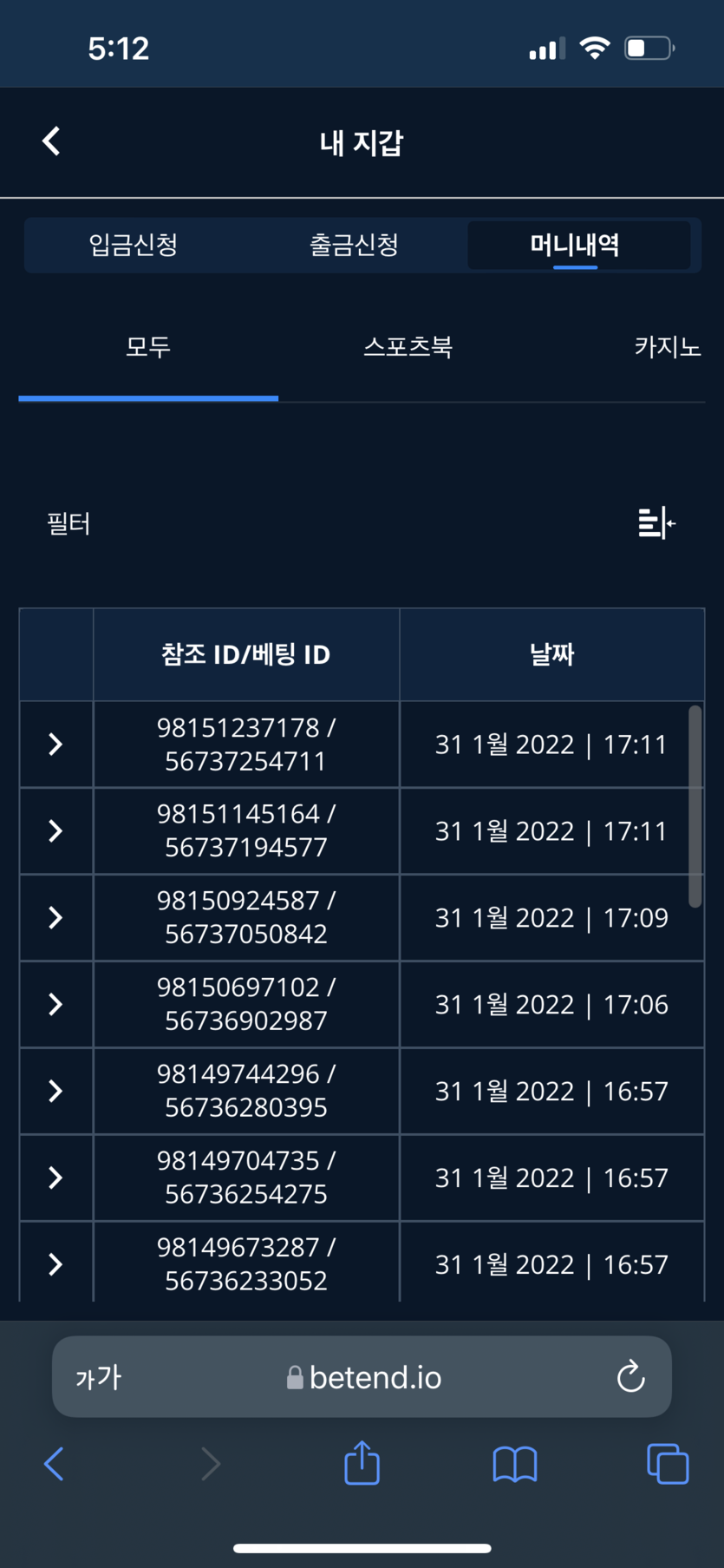 벳무브후기(0)