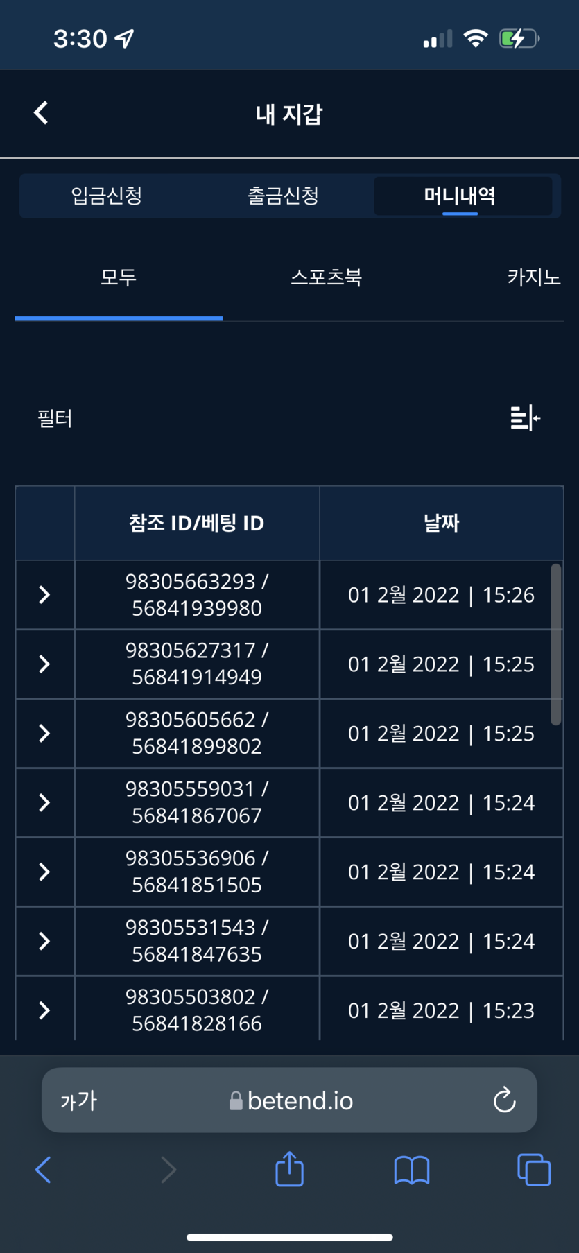 벳엔드 후기(0)