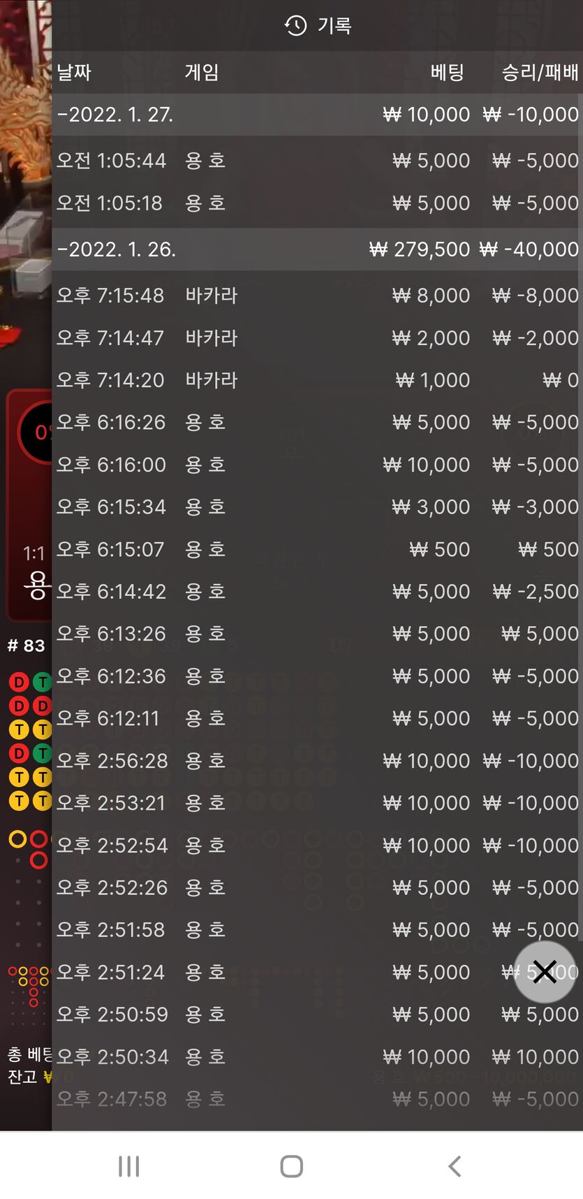 벳무브 후기(0)