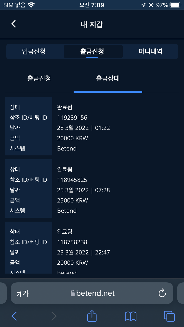 벳엔드 후기(0)
