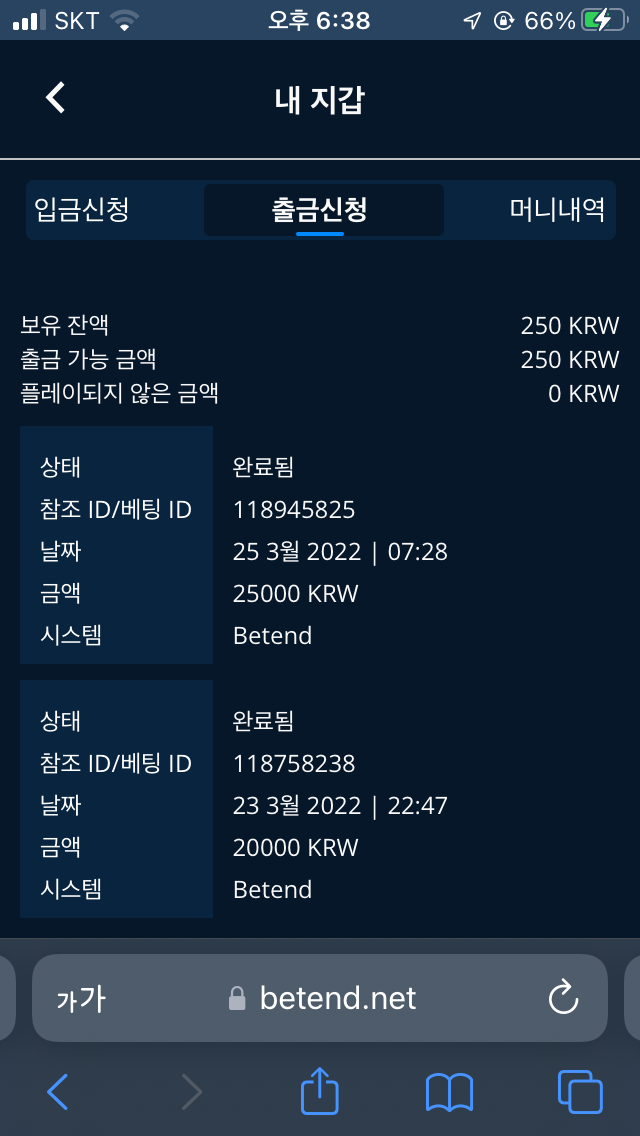 벳엔드 후기(0)