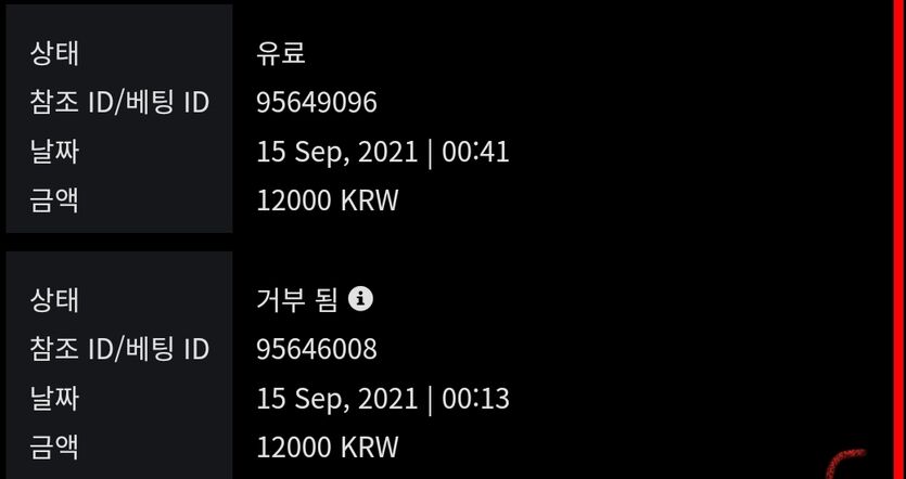 벳무브 후기(0)