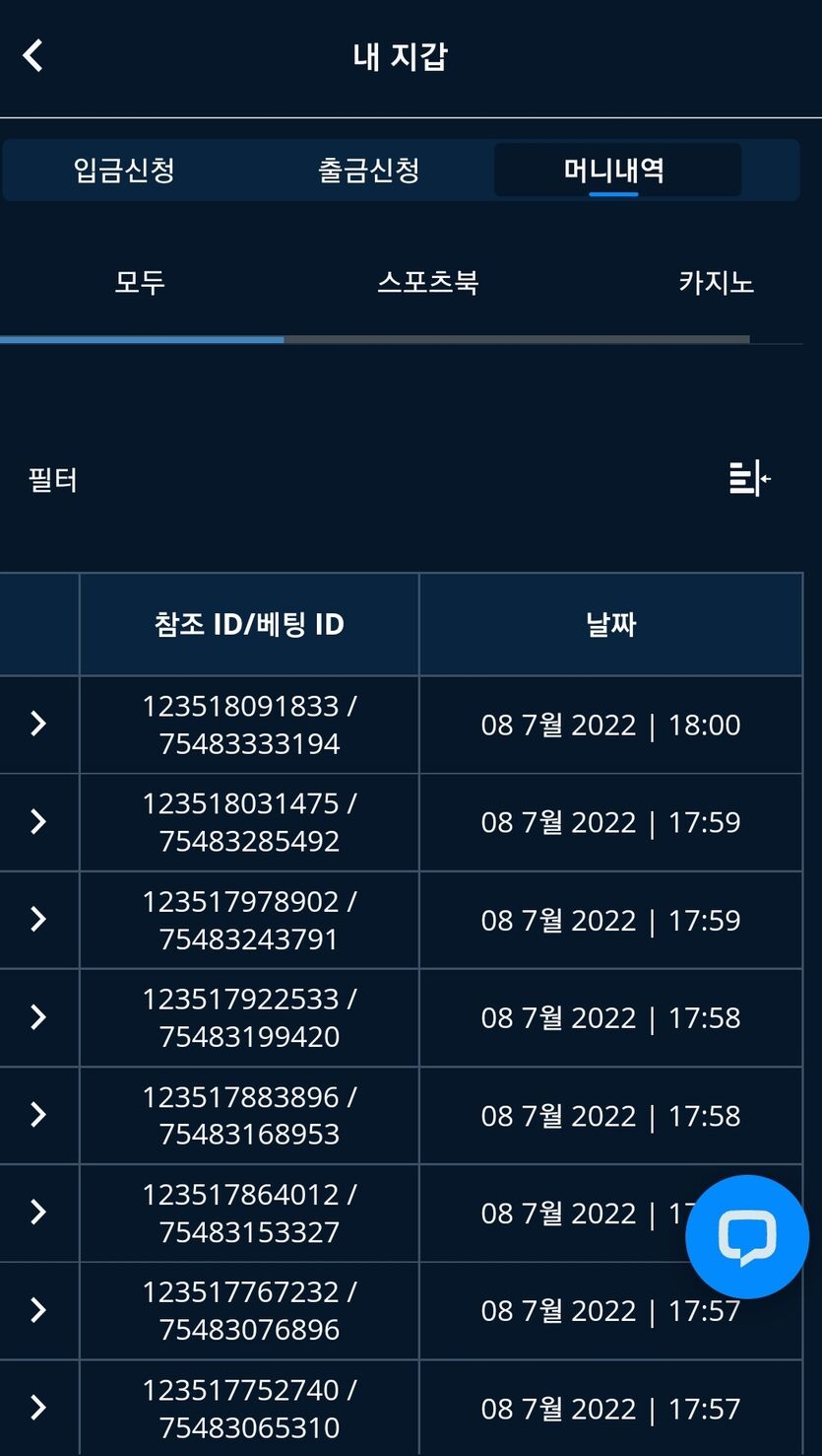 벳엔드 후기(0)