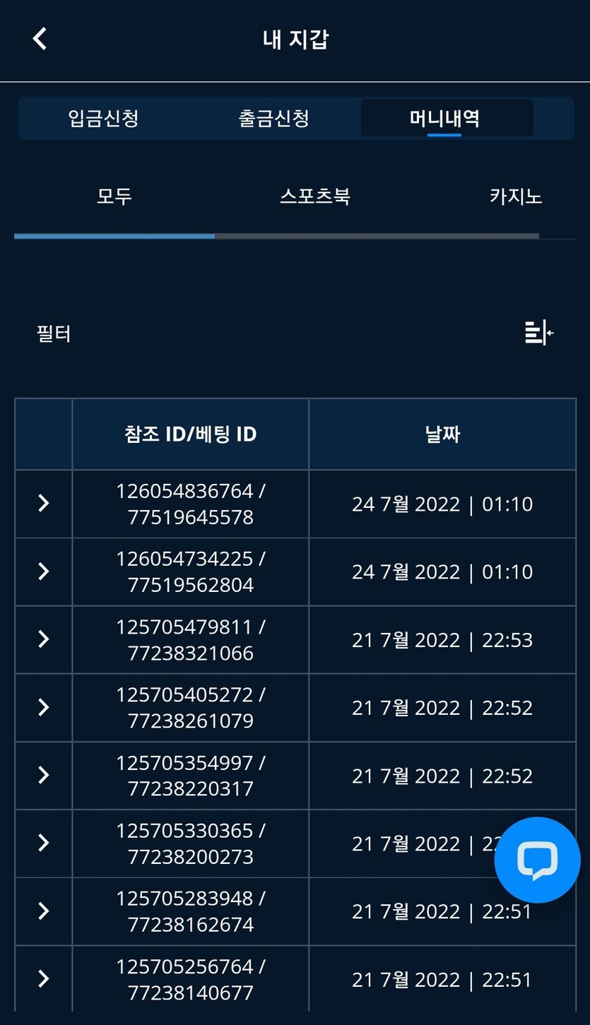벳엔드 후기(0)