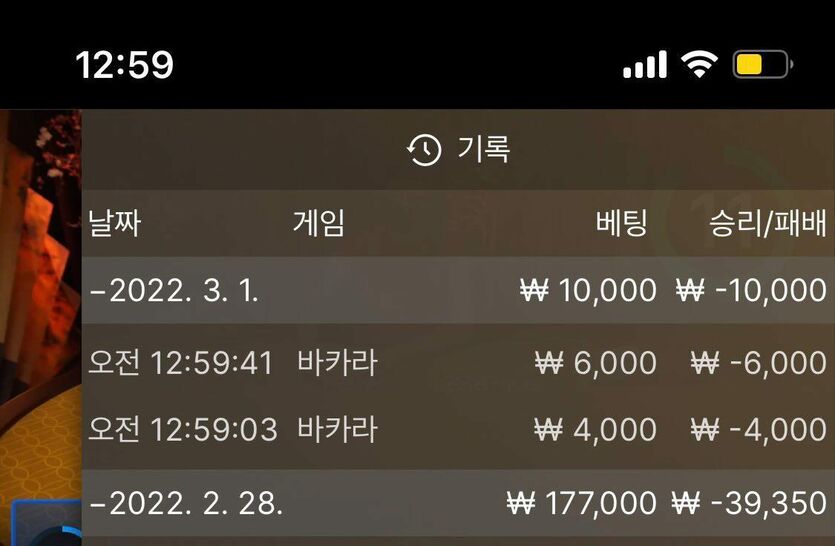 벳엔드 후기(0)
