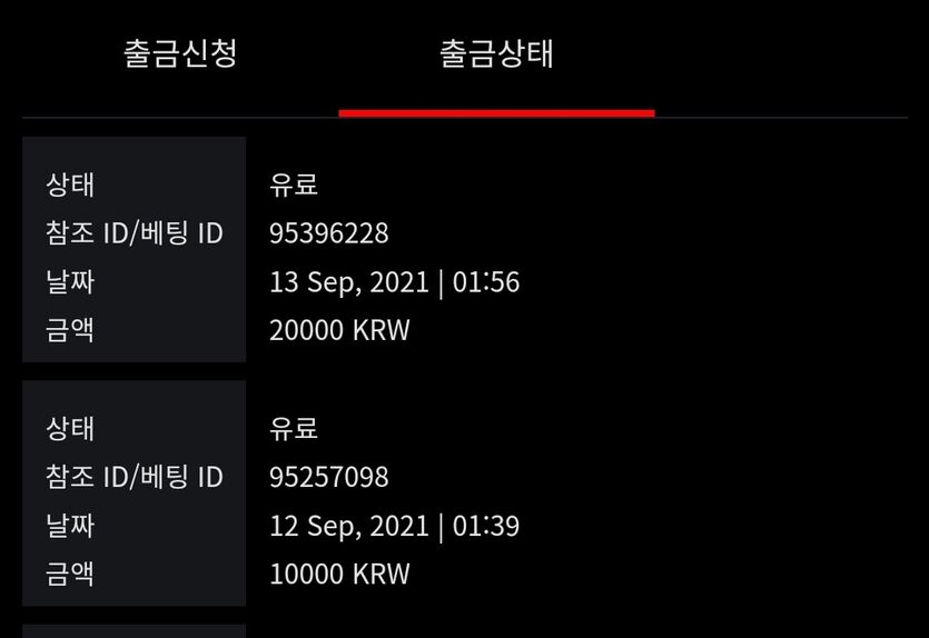 벳무브후기(0)