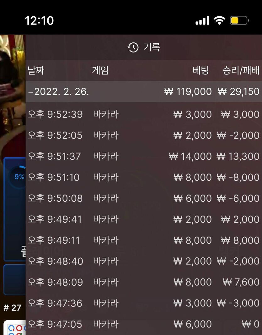 벳엔드 후기(0)