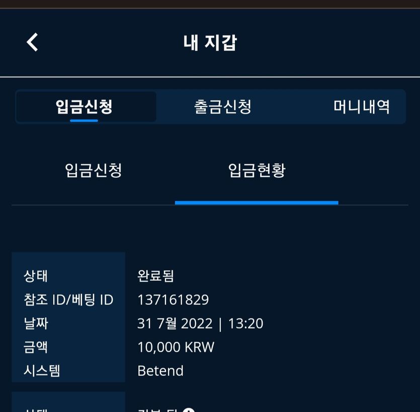 벳엔드 후기(0)