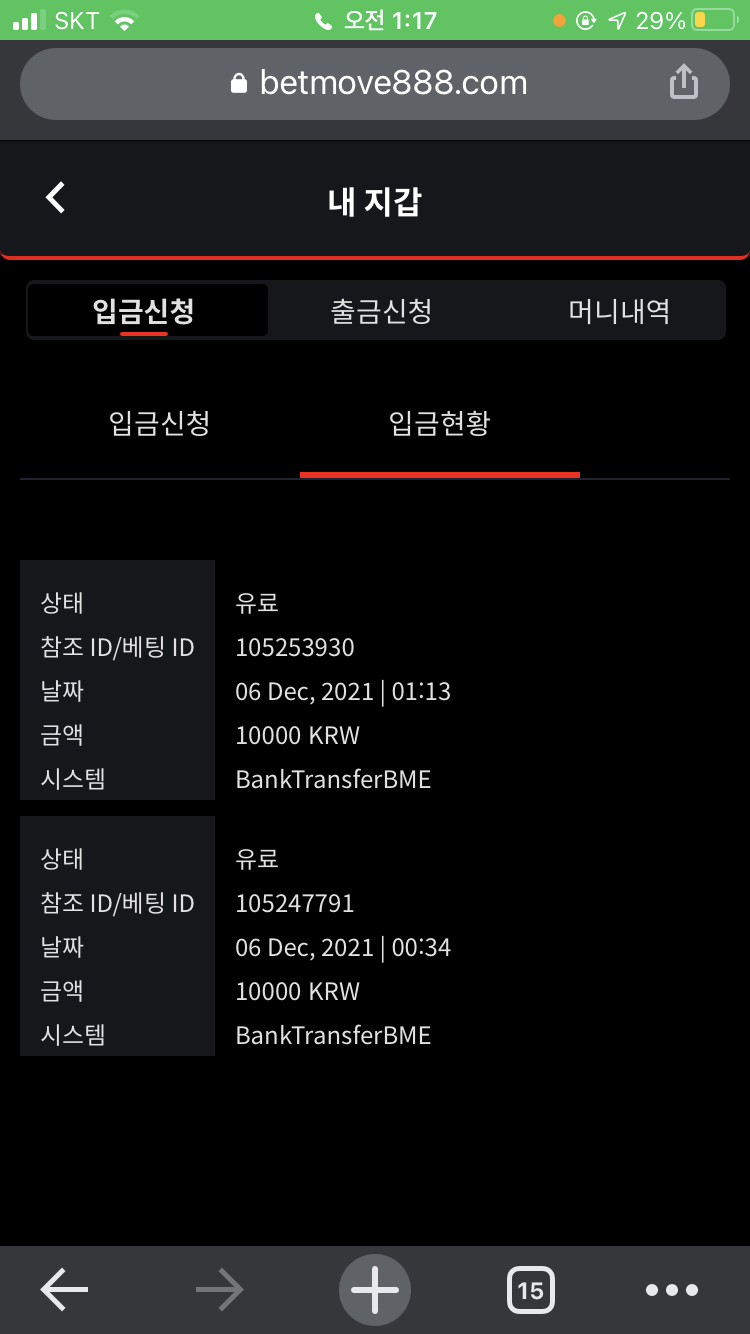 뱃무브 후기(0)
