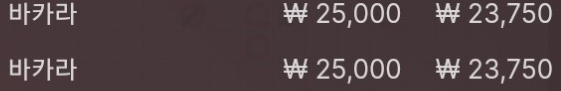 2연승만 딱 하고 환전 ..(0)