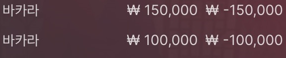 모닝에볼 바로사망...(0)
