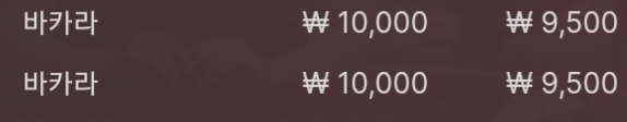 2연승깔끔(0)