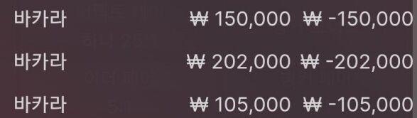 깔끔한3연패;(0)
